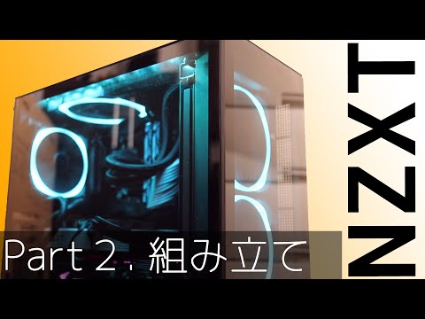 自作PC】Ryzen 9 3900X + GeForce GTX 1080Ti x2のデュアル水冷自作PC