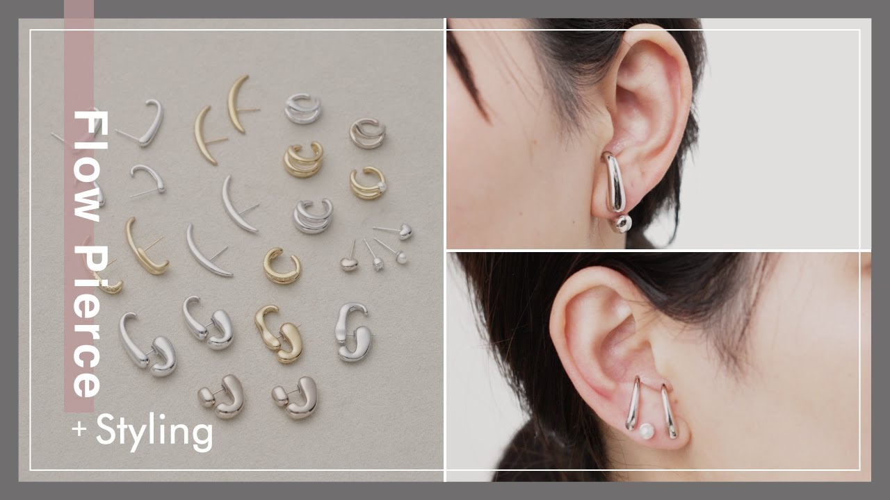 解説】それどうなってるの？新形状のフローピアスがすごいんです