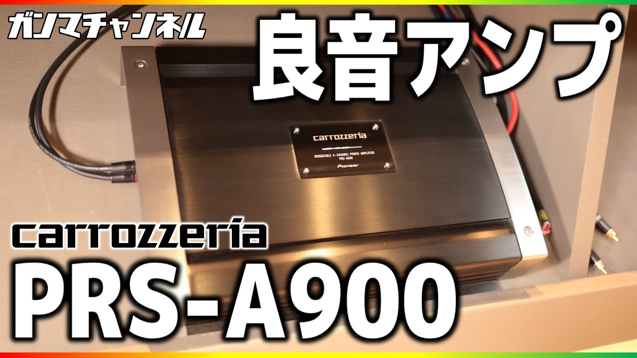 This amp has been on the market for over 10 years, but it's still