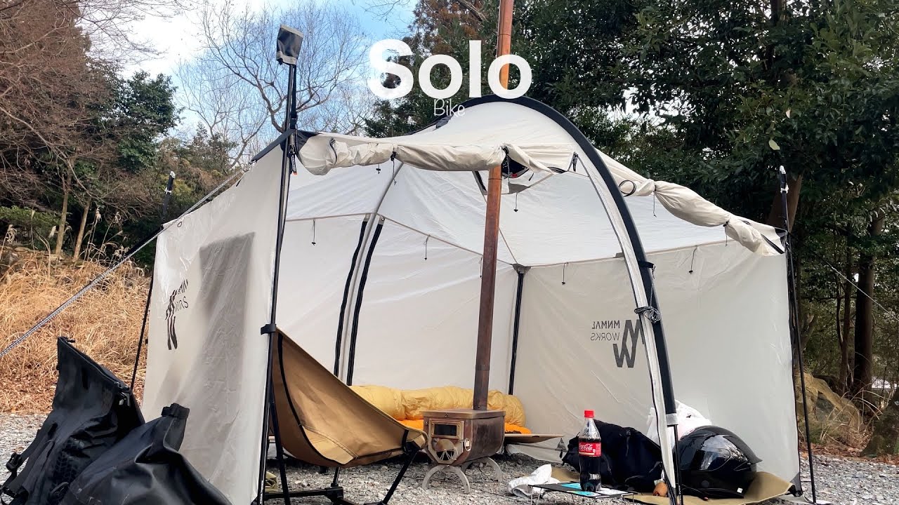 バイクキャンプ】1.7kgの軽量ミニシェルターが最高の個室になった