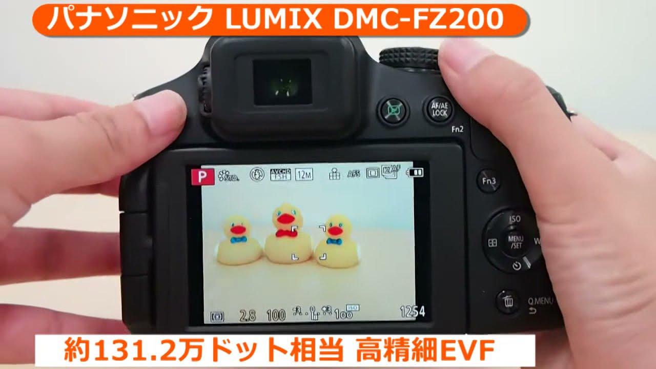 Panasonic[パナソニック] DMC-FZ200｜イチオシ!デジタルカメラ｜カメラ