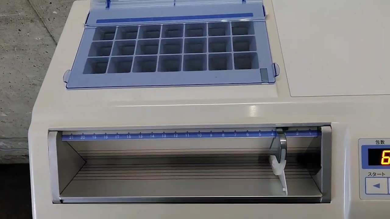 ☆湯山製作所/YUYAMA 超小型自動分割分包機 (Reno-s) CPX-ⅢS - YouTube