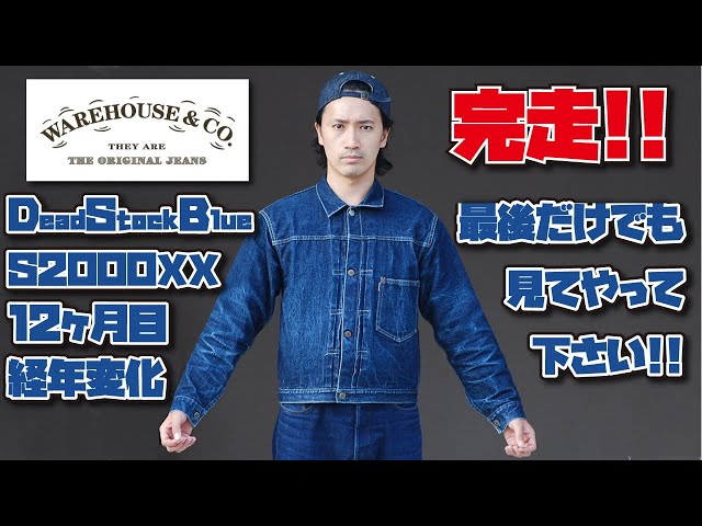 Warehouse S2000XX Deadstock Blue Denim Jacket, 12-Month Fading