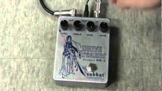 sobbat DRIVE Breaker DB-2