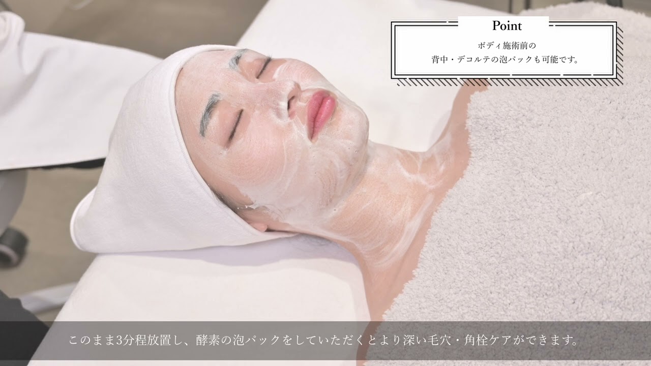 Wエンザイム酵素洗顔｜DM.Cell cosmetics正規総代理店 - 株式会社