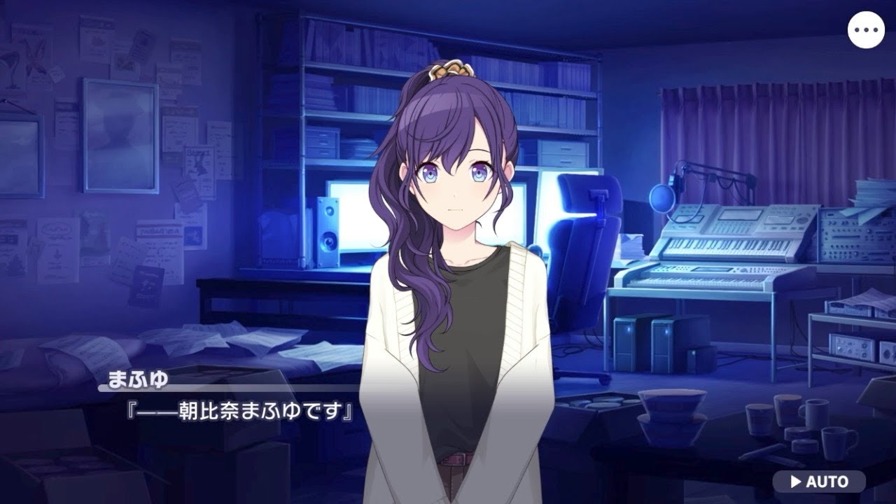 プロセカ】朝比奈まふゆのカード一覧とプロフィール【プロジェクト