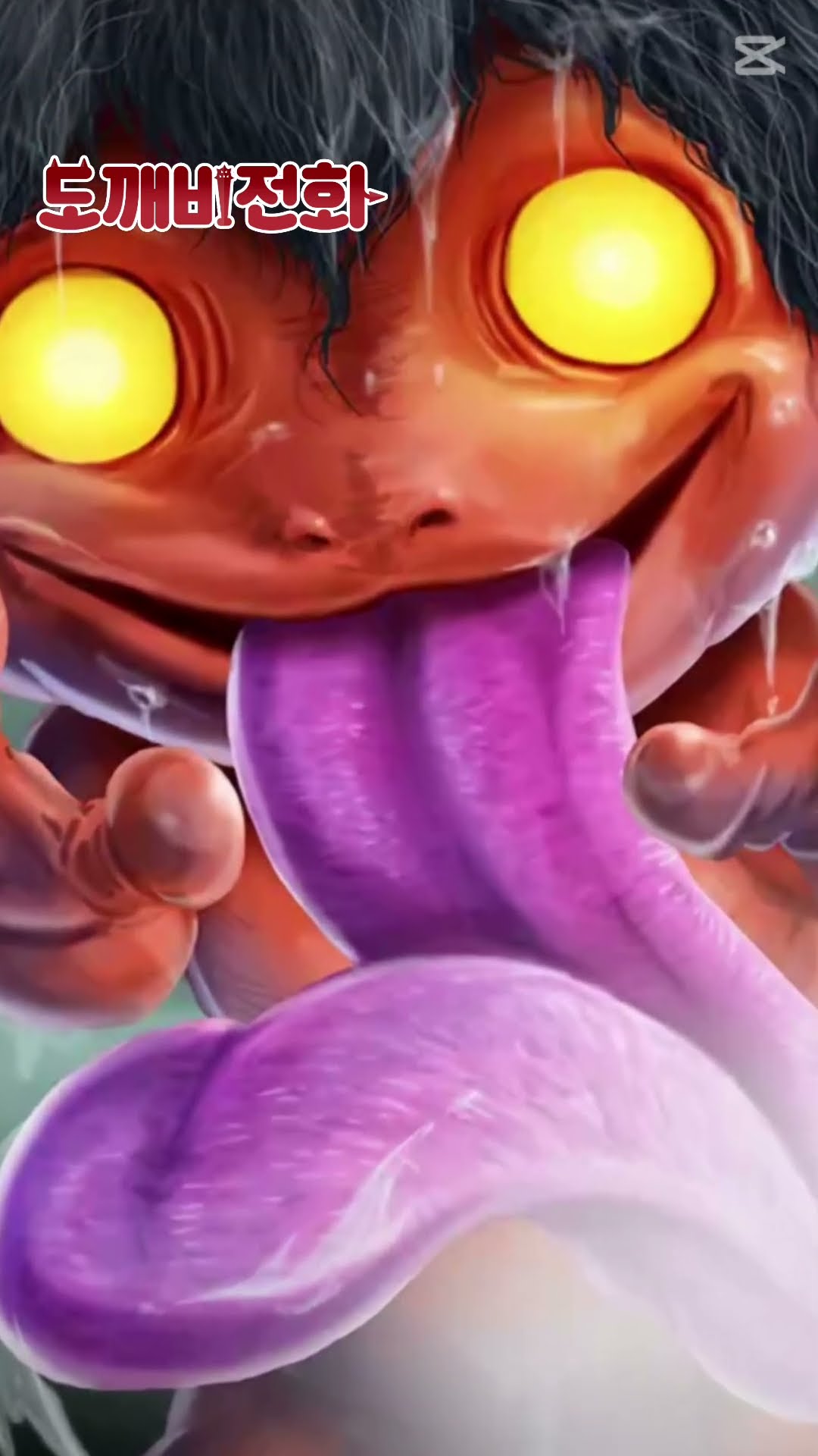 도깨비 전화 공식 채널 YouTube Channel Analytics and Report