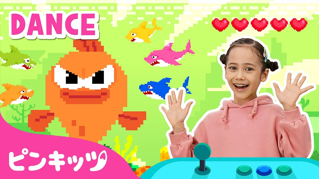 8-Bit サメのかぞく | 4K | ピンキッツ🤸‍♀️体操教室 | リトミック