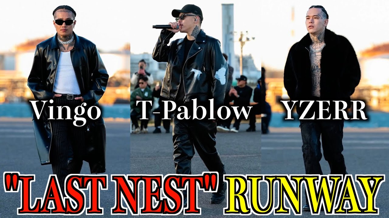 LASTNEST】T-Pablowがゲリラライブ！！豪華すぎる出演者のブランド初