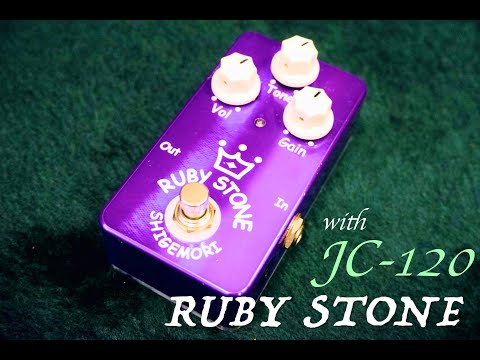 機材紹介】SHIGEMORI RUBY STONE specialをレビュー！ - YouTube