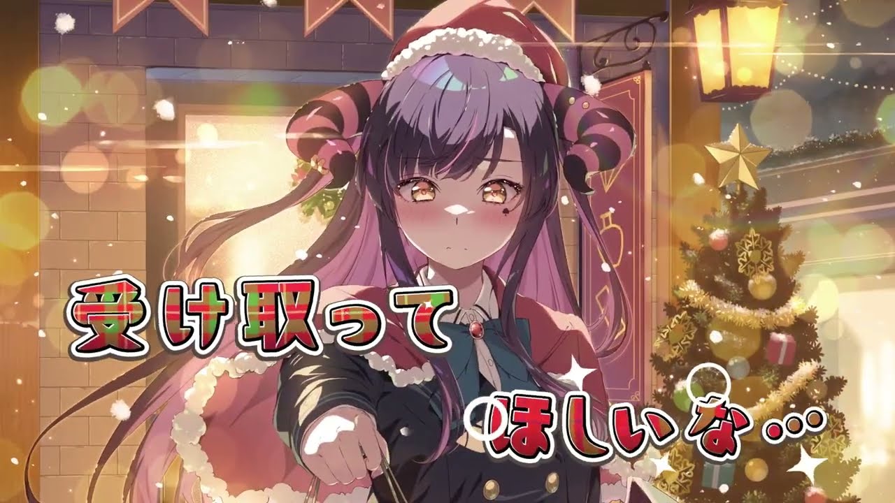 リリカルブースター「リリカルモナステリオ あわてんぼうのクリスマス