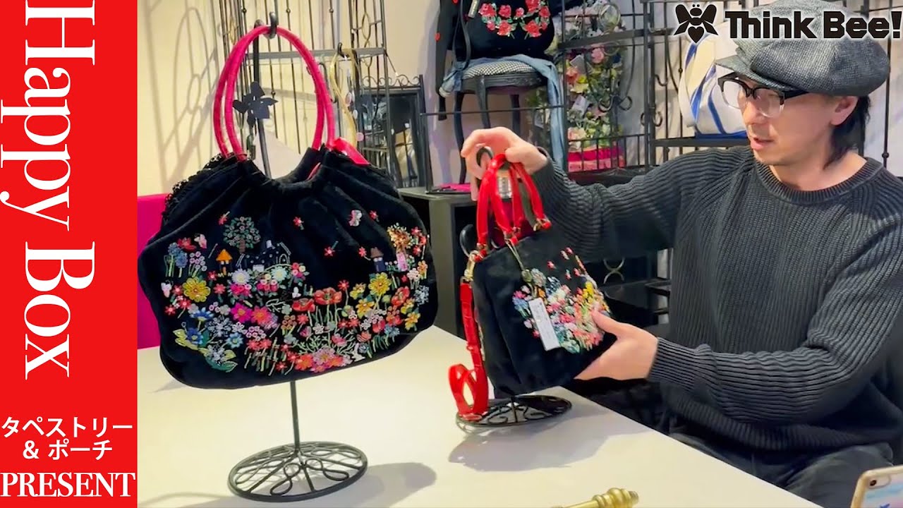 Happy Box 】 / Think Bee! シンクビー！ - YouTube