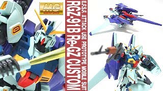 Gunpla BWS assembly, transformation into Wave Rider, review 