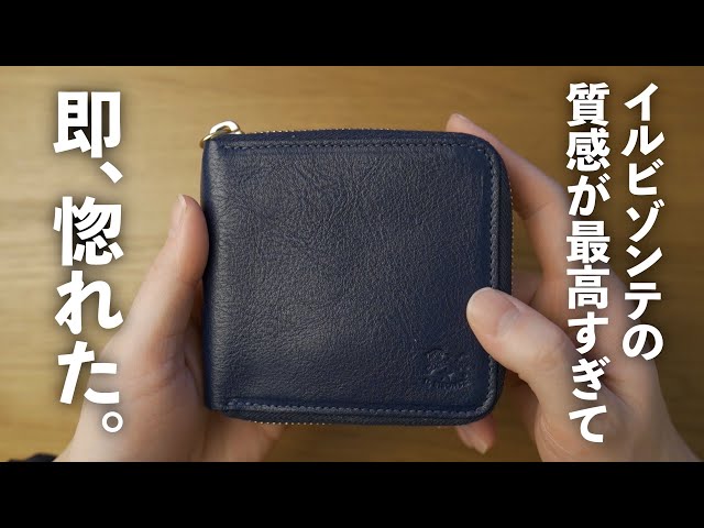 おっぽーイルビゾンテ ラウンドジップ ファスナー 二つ折り財布