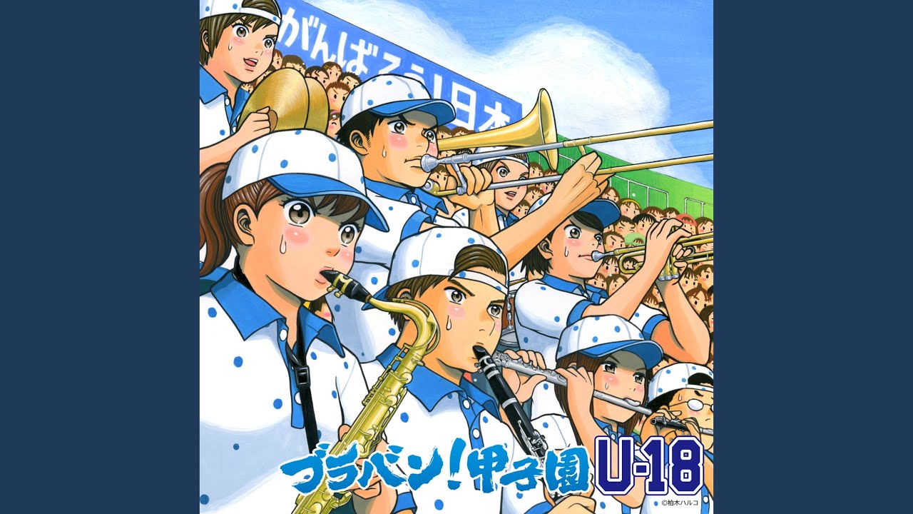 Zenryaku, Michino Ueyori - YouTube