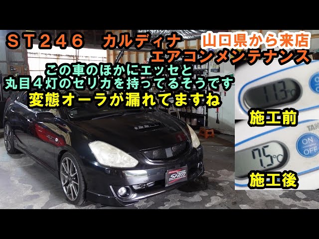 A nostalgic car has arrived. Toyota cars from this era look buggy