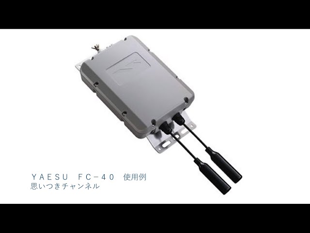 オートアンテナチューナーを利用したアンテナ設置例 - YouTube