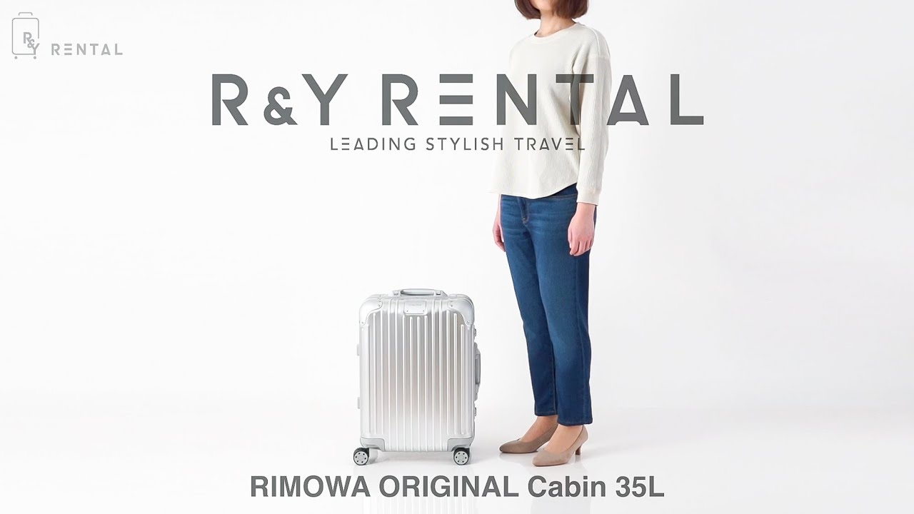 リモワ オリジナル キャビン 35L 4輪 RIMOWA ORIGINAL CABIN - YouTube
