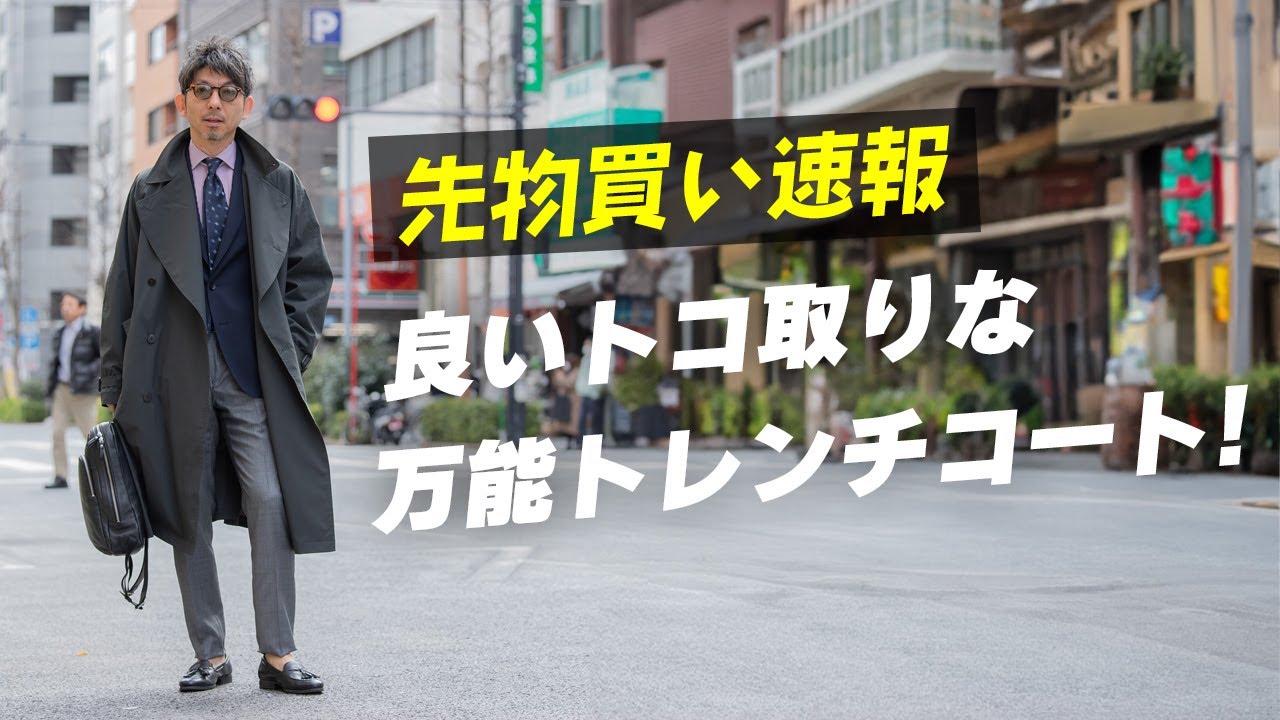 Buying futures is recommended!] Just throw it on and you'll look