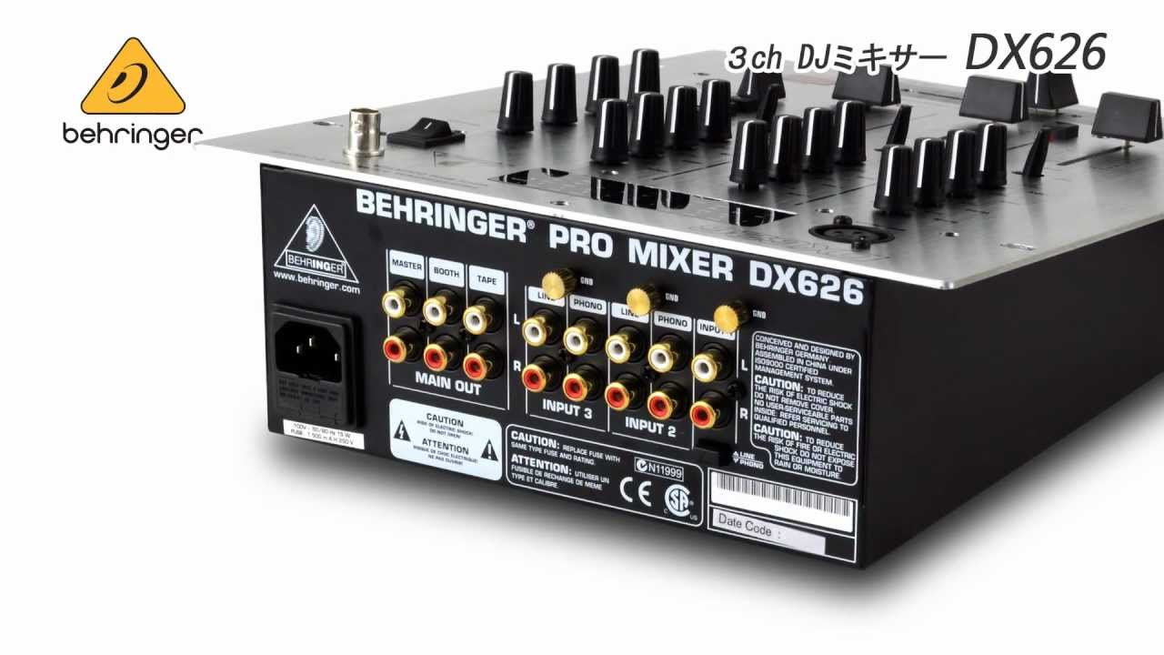 BEHRINGER ( ベリンガー ) DX626 Pro Mixer DJミキサー 送料無料