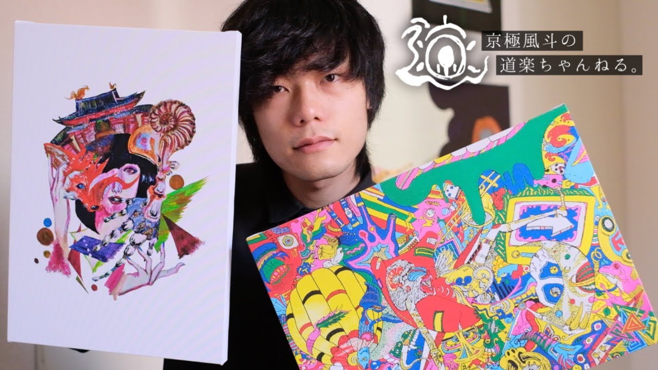 渋谷PARCOで複製画を出品します。 - YouTube