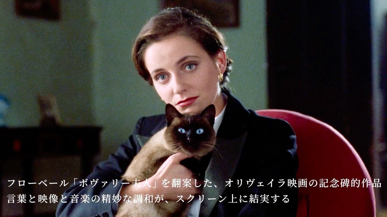 ポルトガルが世界に誇る巨匠マノエル・ド・オリヴェイラ、没後10年