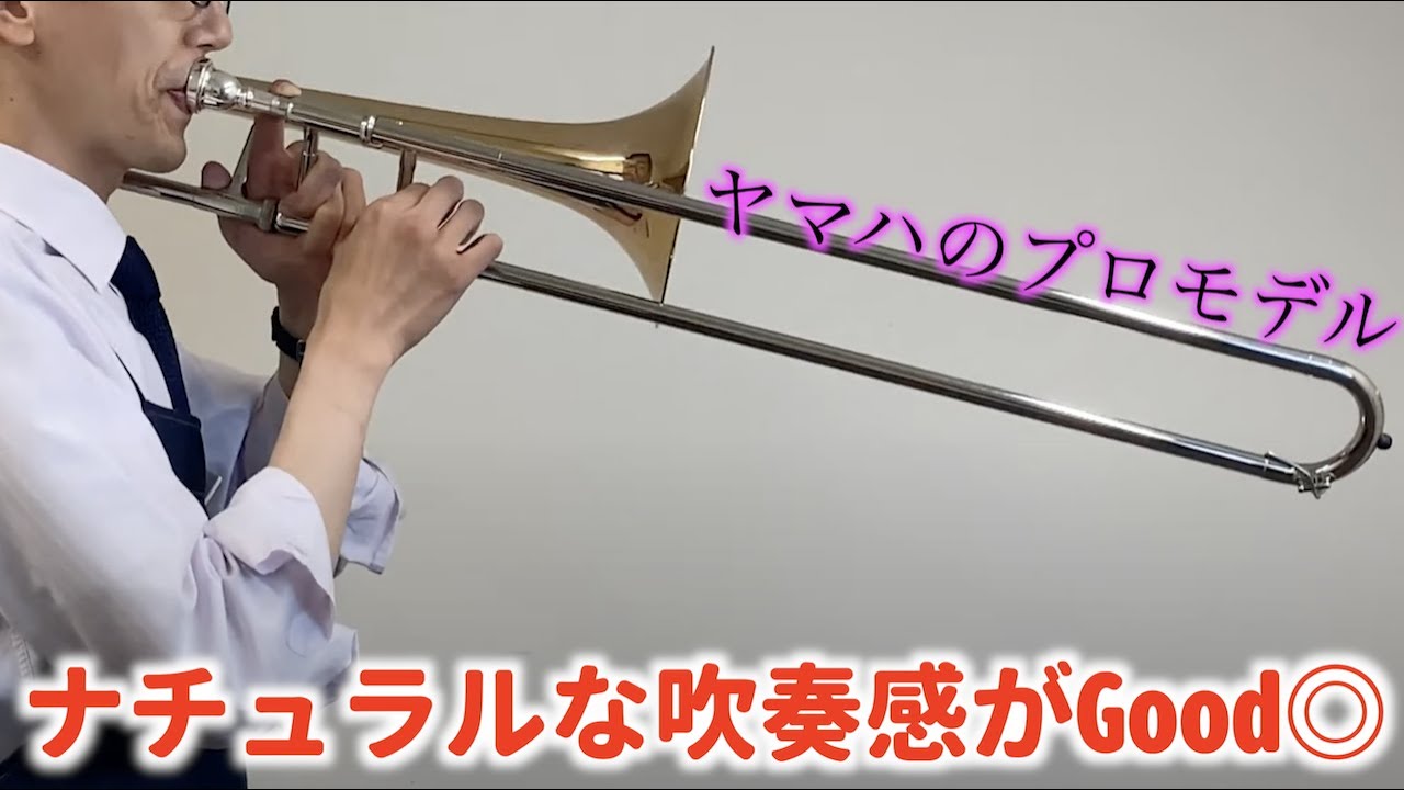 YAMAHA YSL-641 (USED)