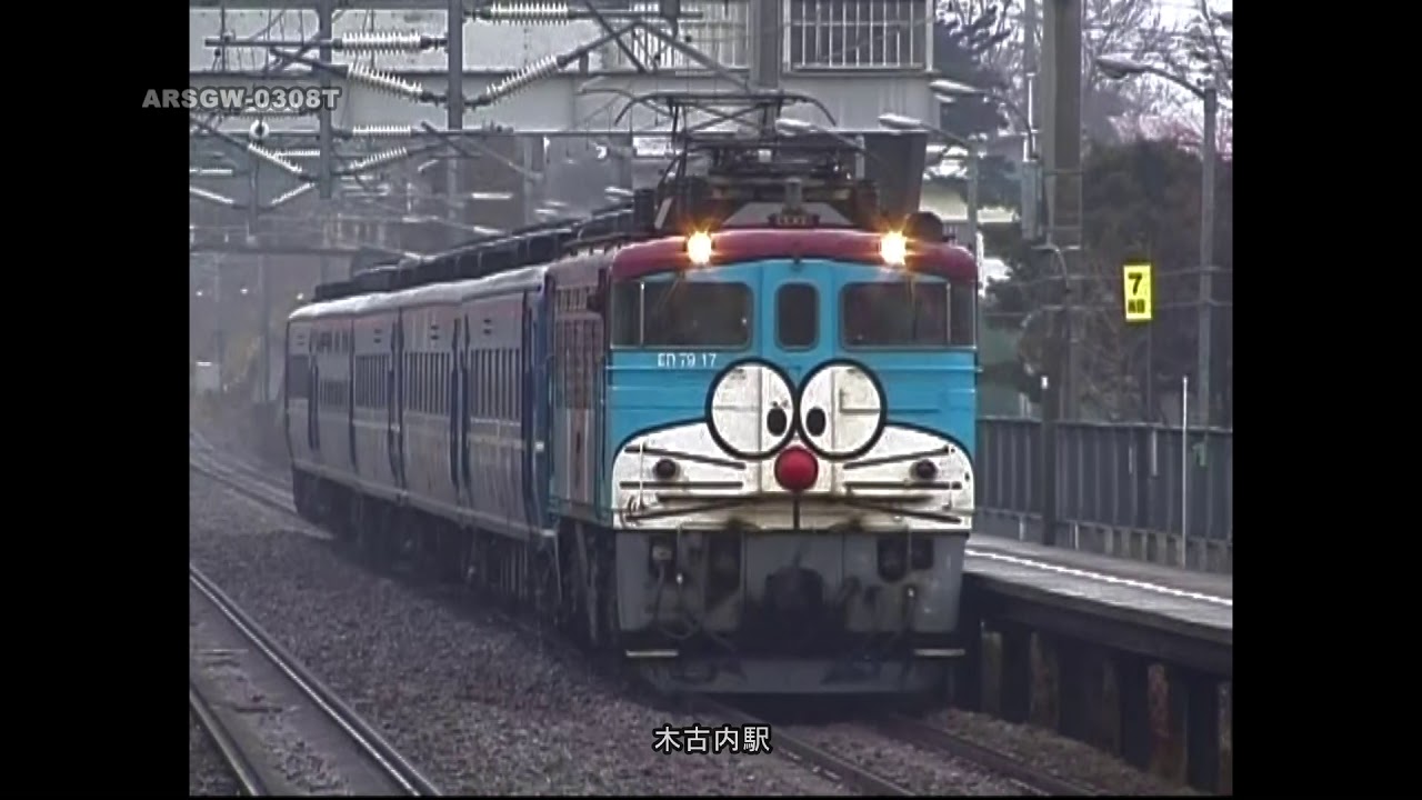 ED79】客車快速 海峡（青森～函館）【14系,50系客車】ARSGW-0308 The