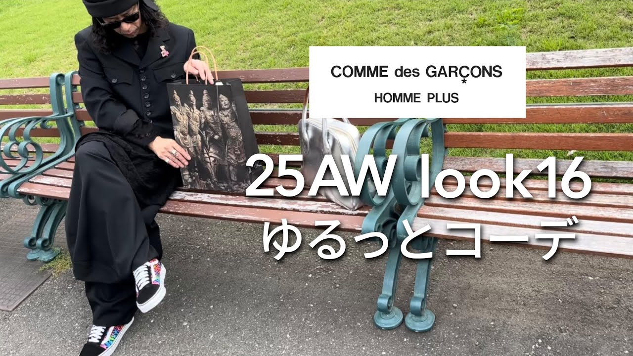 Additional purchases] 25AW 2nd/Comme des Garçons Homme Plus/The