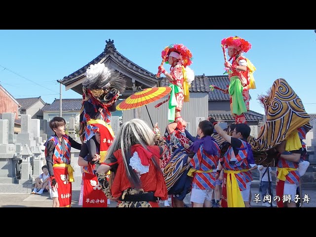 新湊 草岡の獅子舞 日中の花 2023年 / 富山県射水市 / DJI pocket3