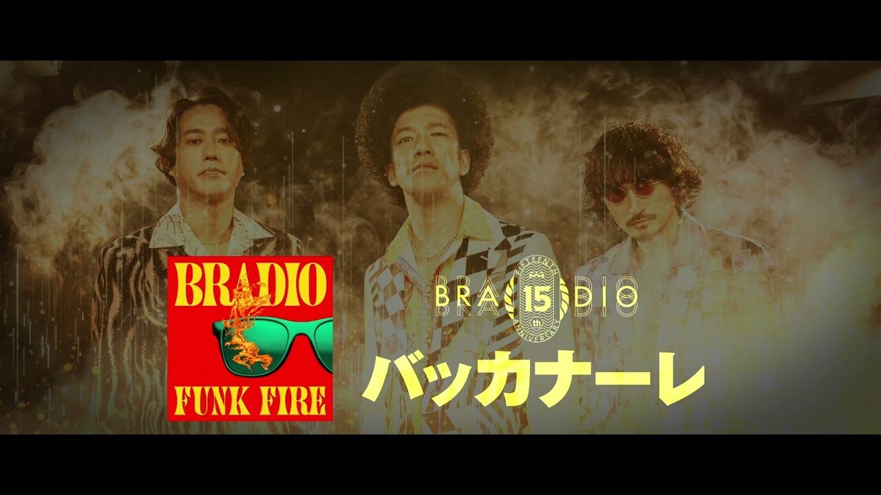 BRADIO - Album『PARTY BOOSTER』（OFFICIAL TRAILER VIDEO） - YouTube