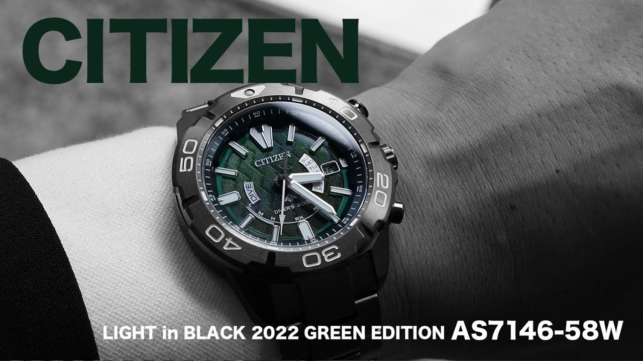 シチズン プロマスター LIGHT in BLACK 2022 GREEN EDITION AS7146-58W