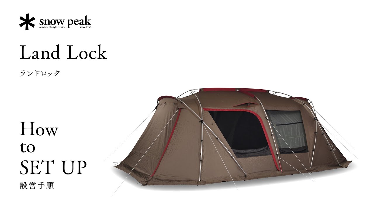 ランドロック 設営手順｜Land Lock How to SETUP - YouTube
