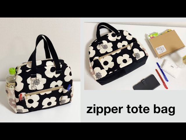2Way 持ちたいオシャレバッグ】ファスナー付きトートバッグ作り方 easy