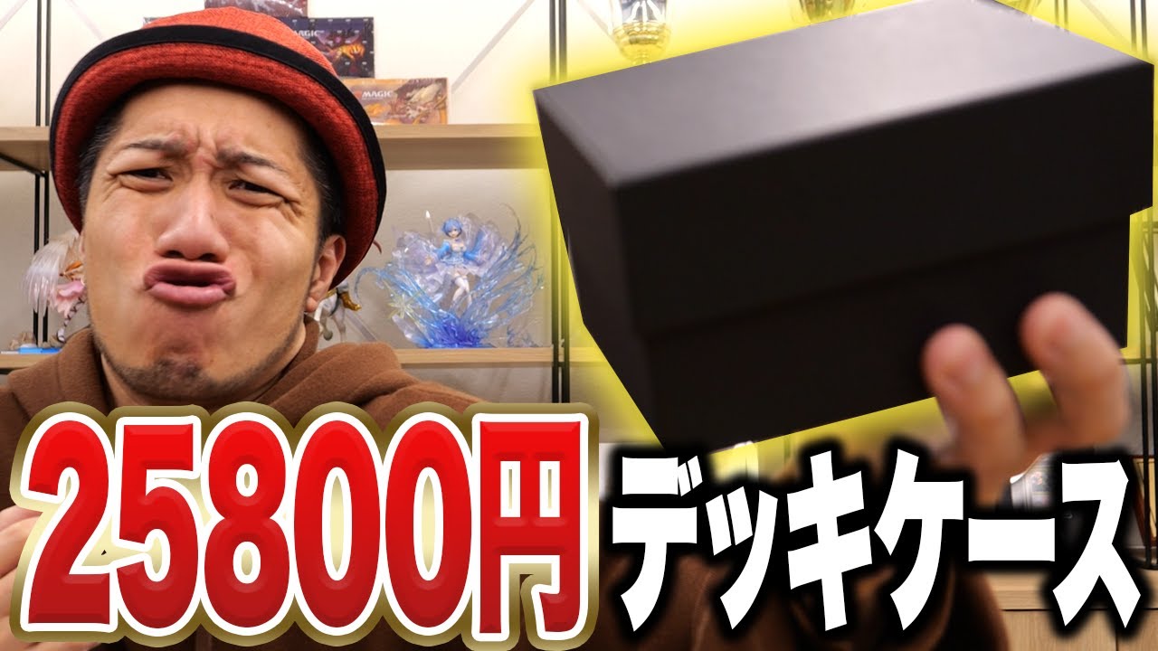 本革製プレミアムデッキケース（BLACK） | ハッピー商店