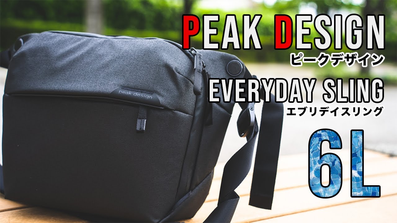 PeakDesign] Everyday Sling 6L ピークデザイン エブリデイスリング