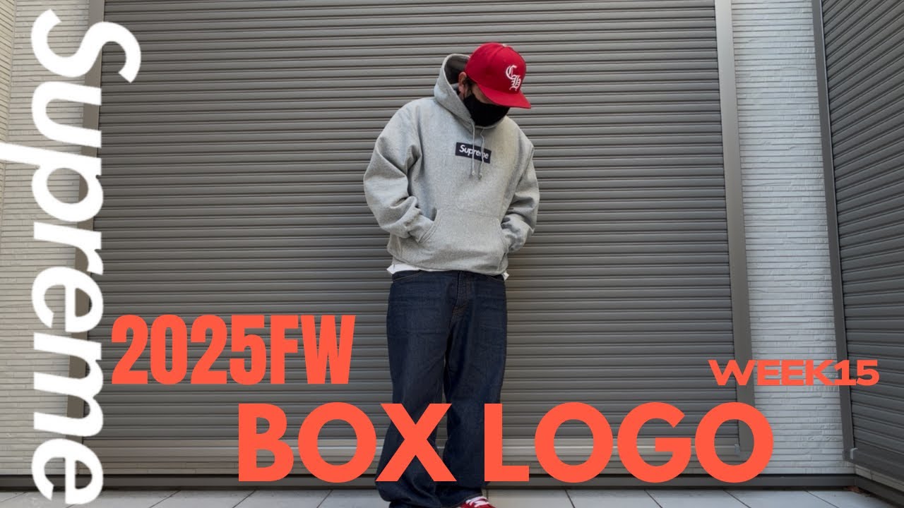 Reviewing the Supreme 2025FW week15 BOX LOGO Hoodie in classic