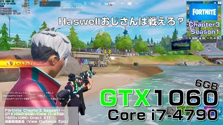 Fortnite/GTX1060(6GB)/Core i7-4790/8GB RAM/DirectX 11/Chapter3