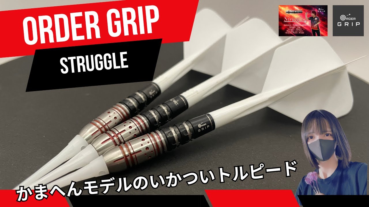 ダーツ】JOKER DRIVER FESTIVAL2024 レビュー - YouTube