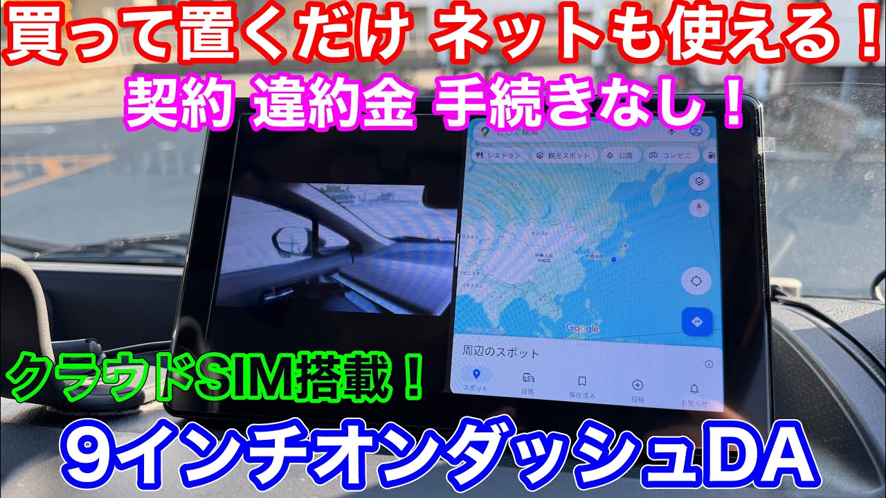 Built-in internet connection! Just place it and watch YouTube