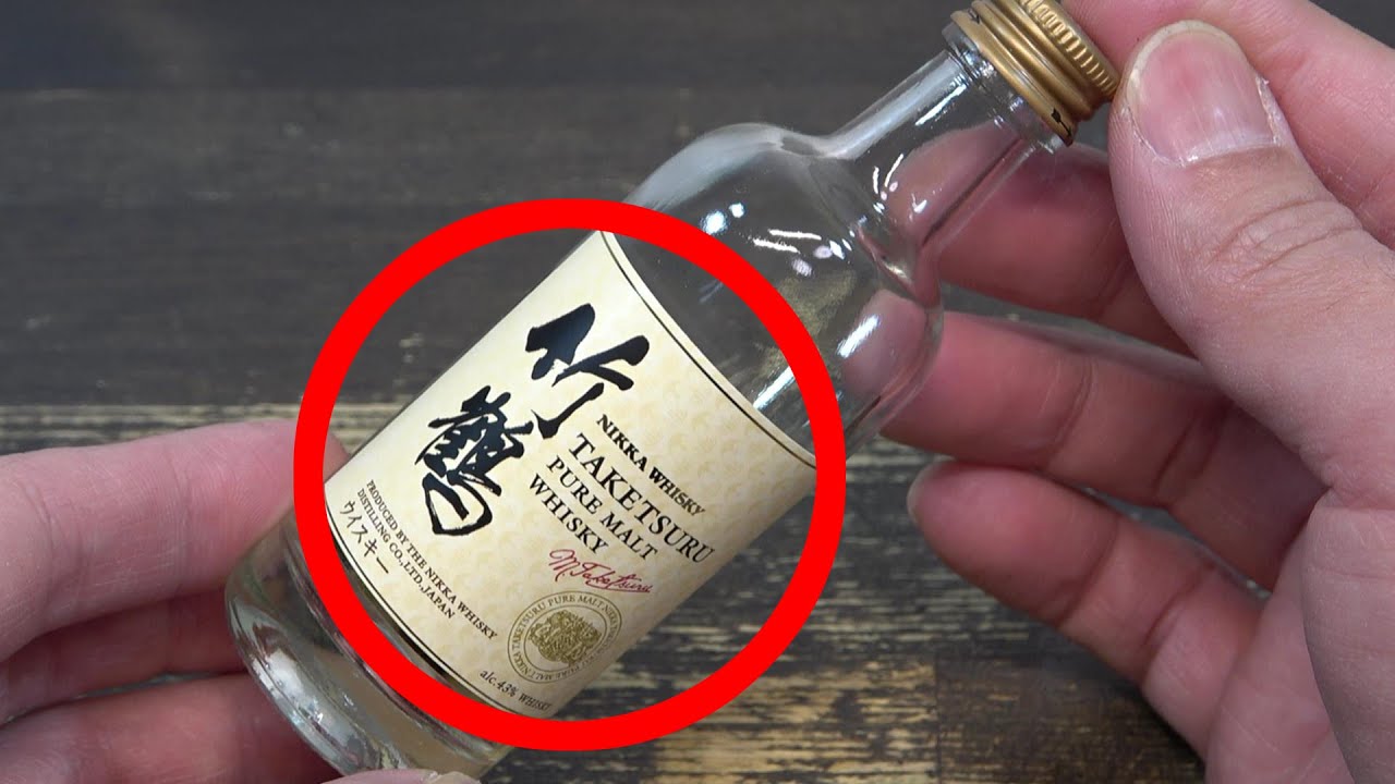 竹鶴ツルツル（鏡面磨き）ニッカウヰスキー - YouTube