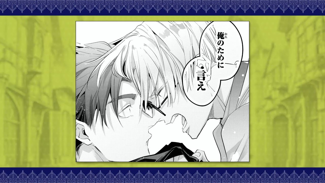 ドラマCD】ドラマCD「裏切り者のラブソング2」特装盤【描き下ろし