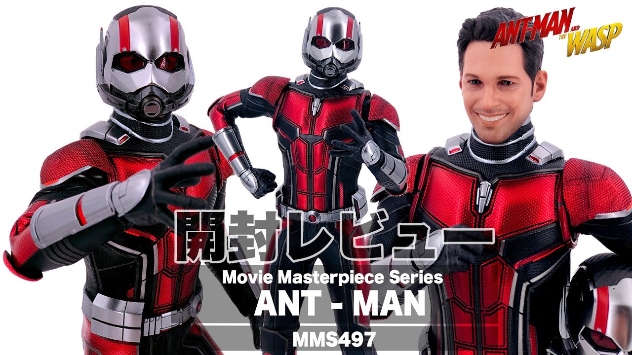 ホットトイズ】アントマン開封レビュー第三弾で顔が劣化？！【Hot Toys