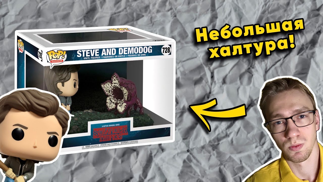 🟠🔍 Review of the Funko POP! 728 Steve and Demodog Diorama