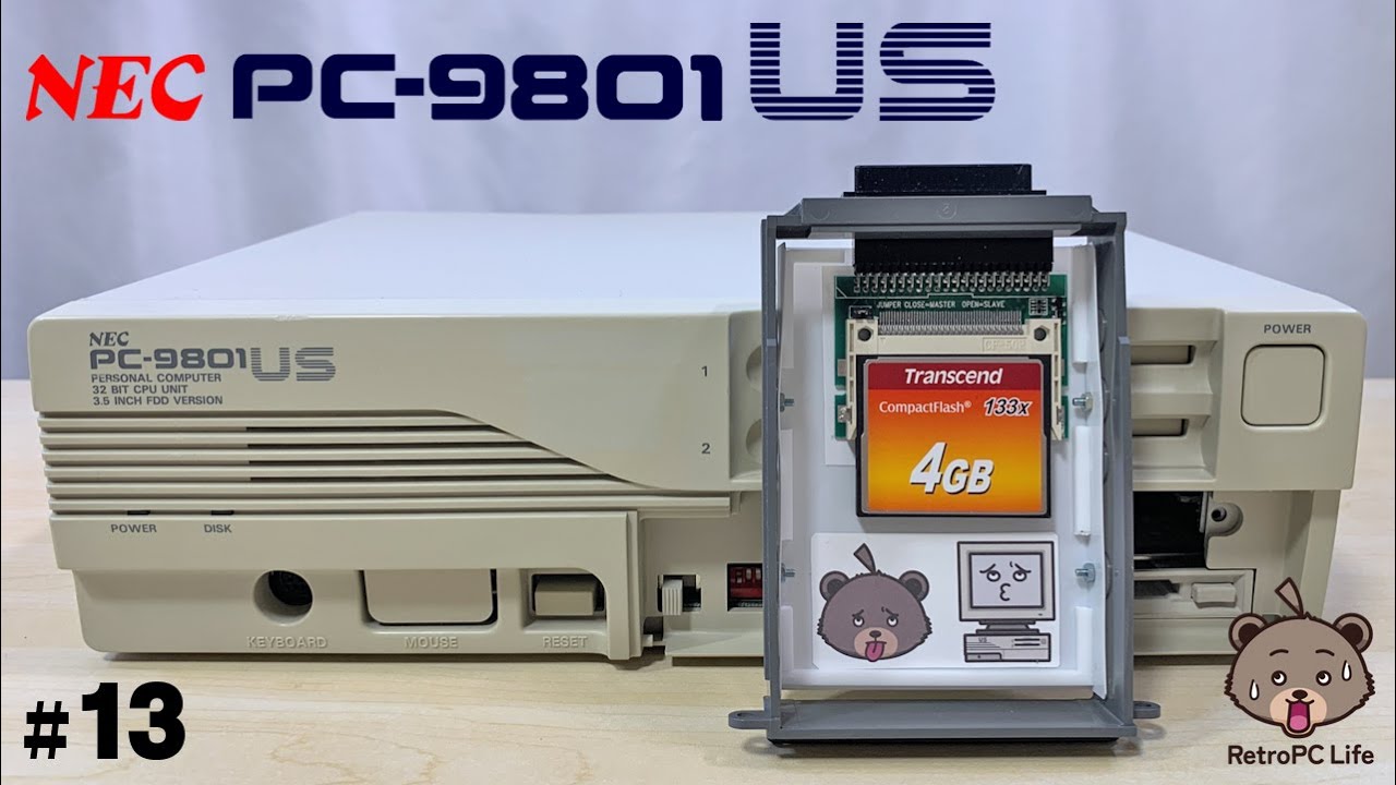 PC 9801US #13】HDDが壊れたのでCFカード化します！ - YouTube