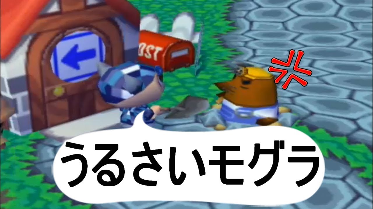 Animal Crossing e+] Resetti's letter of apology contains 