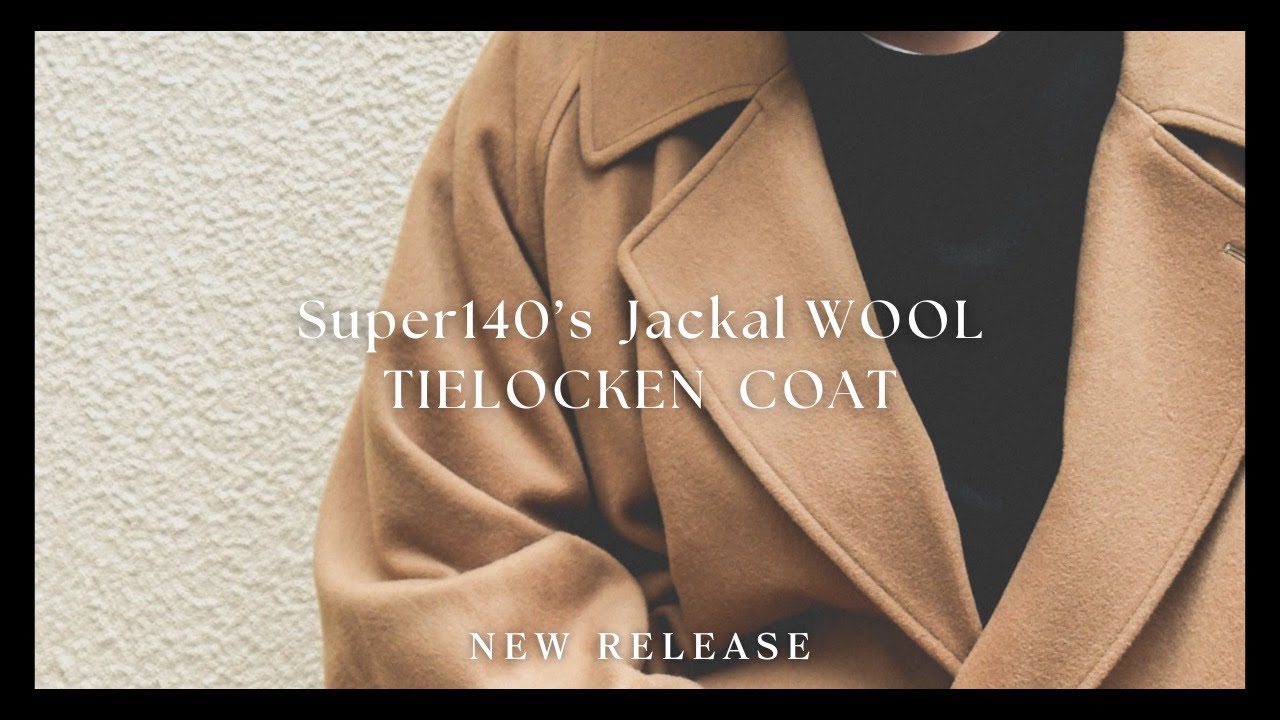 見逃し厳禁】大人気コートシリーズ最新作！最高級ウールを採用した