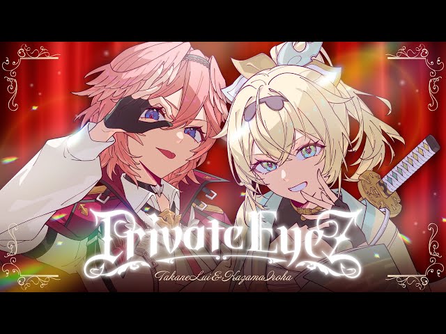 MV] Secret Society holoX (Takane Lui, Kazama Iroha) - Private EyeZ