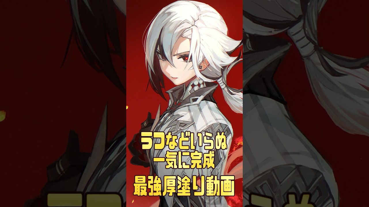 原神】召使 アルレッキーノ【speed paint】#イラスト #イラスト解説