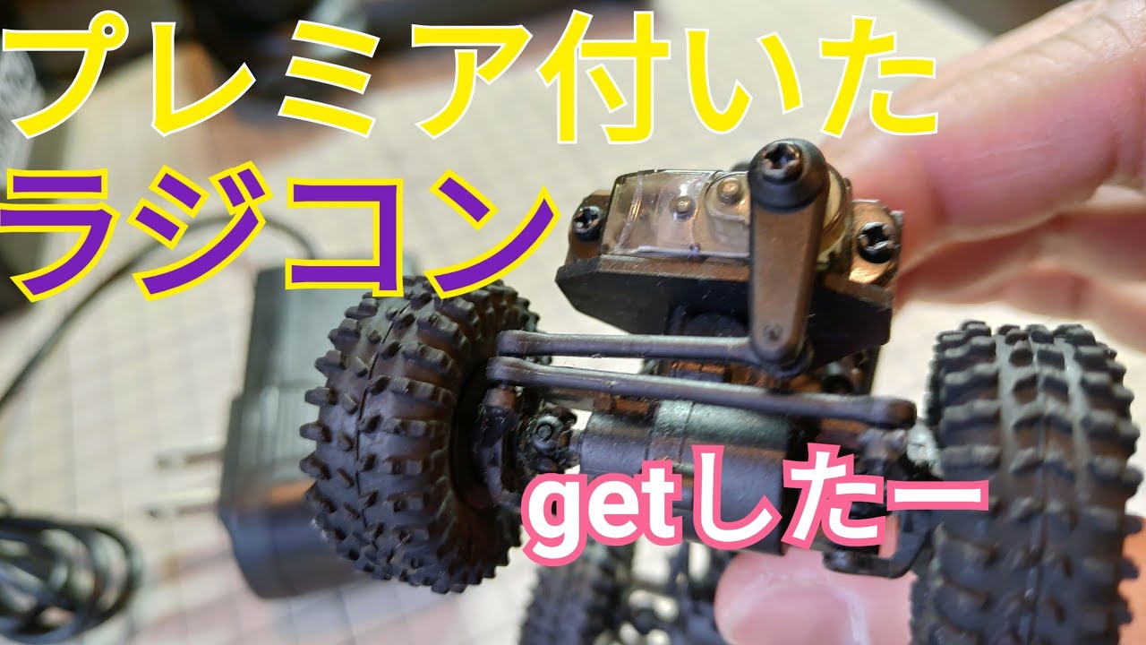 yokomo） ヨコモ ナノクロ nanoQLO - YouTube